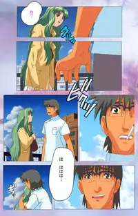 [Mink] [Full Color Seijin Han] Yakin Byoutou Karte.10 Complete Ban (Night Shift Nurses) [Digital]