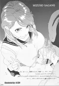 (Futaket 7) [LOWHIDE PROJECT (Lowhide)] Futanari Gakuen -FOREVER-