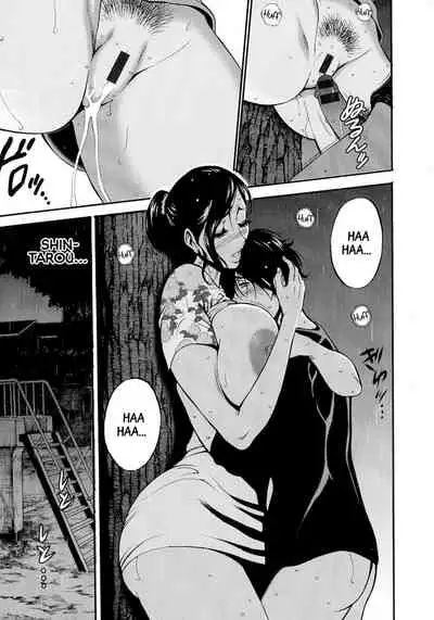 [Nagashima Chousuke] Fukinshin Soukan no Onna | Non Incest Woman Ch. 1-4 [English] [Montreal Scans]