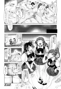 COMIC Koh 2017-05 [Digital]