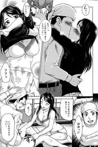 Action Pizazz Special 2015-10