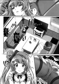 (C89) [Cyclone (Izumi, Reizei)] KOTTORI KOTTORI (Love Live!) [Chinese] [魔法猪汉化]