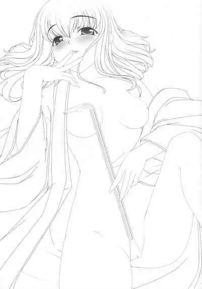 Aishite Yamanai Shoujo | 因为爱而不会得病的少女