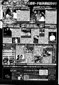 COMIC Penguin Club 2015-06