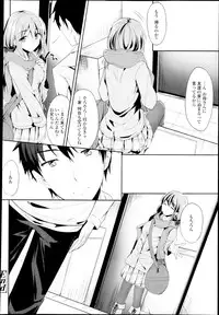 COMIC Tenma 2013-03