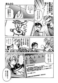 COMIC AUN 2005-11 Vol. 114