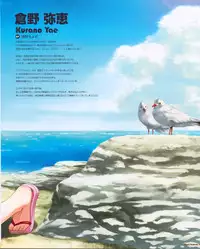 CUBE Kurano kunchi no Futago Jijou Visual Fanbook