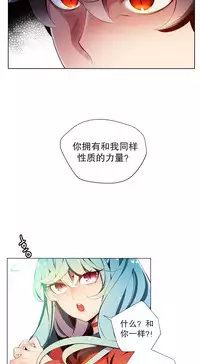 [Juder] 莉莉丝的脐带(Lilith`s Cord) Ch.1-19 [Chinese]