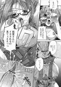 Comic Papipo 2007-10