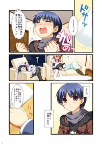 [Alpha to Yukaina Nakamatachi (Alpha)] Full Color de Expert ni Narou yo!! 4.0 ＆ 4.5 ＆ 5.0 - Let's Become an Expert!! Fullcolor. [Digital]