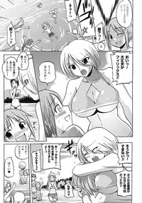 [Tokimaru Yoshihisa × Takeuchi Ken, Hiviki N] Harem Castle The Beautiful Days [Digital]