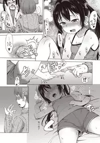 COMIC Masyo 2018-04 [Digital]