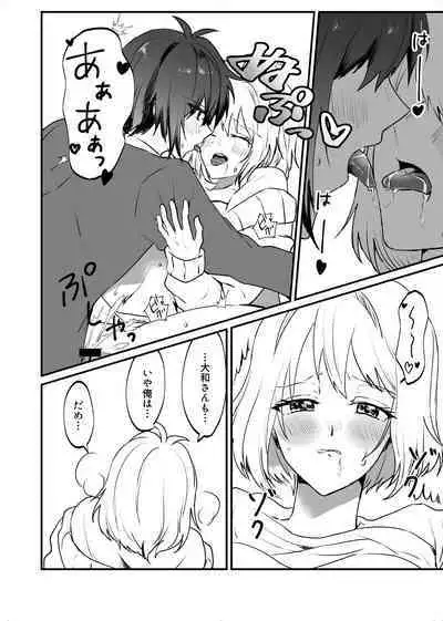 [ym] Zenbu Kimi ni Horeta Seida