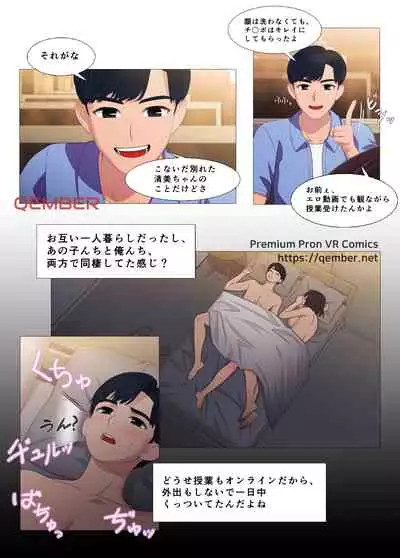 [QEMBER] Real VR content for adults. Feel the sexiness beyond your expectations. (by. mill)