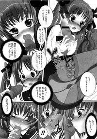 Comic Megastore 2007-05