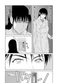 COMIC Magnum Vol. 52