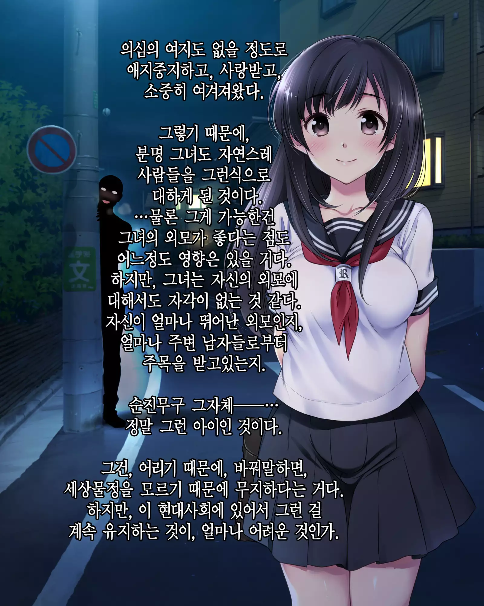 Deito no Yuri o Kimi ni Sasagu.