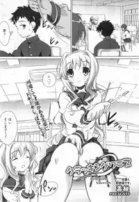 COMIC Megamilk 2011-07 Vol. 13