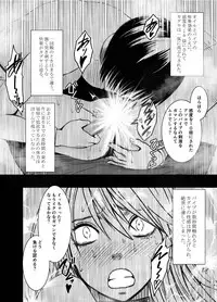 [Crimson Comics] Crimson Dream