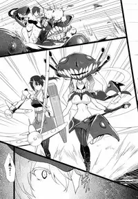 (C86) [C.R's NEST (C.R)] Kankourei 6 -Kanojo no kaeru Umi- (Kantai Collection -KanColle-) [Chinese] [无毒汉化组]