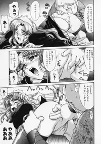 [Captain Kiesel] Magnum Flesh!