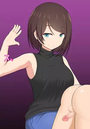 Katekyou Onee-chan wa Joou-sama