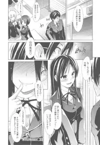 [Takemasa Takeshi] Haitoku Syndrome