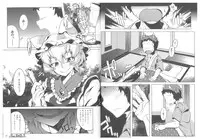 (C89) [YAMADA AIR BASE (Zawa, Mumumu, Yukaran Nosuke)] Oshioki Ranmia (Touhou Project)