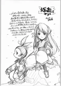 [MARUARAI (Arai Kazuki)] Suki-Suki (Various)