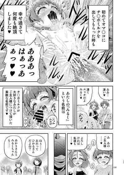 Hoshi Asobi 1+2 DL ban