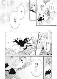 [Gotoh Akira] 21-ji no Onna ~Camera no Mae no Mesuinu~ [Digital]