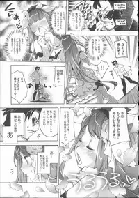 [Thomas] Kimi ga Tame Kokoro Gesyou