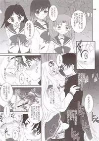 (SC31) [Dieppe Factory (Alpine)] The Spirit Of Radio SIDE-A (ToHeart 2)