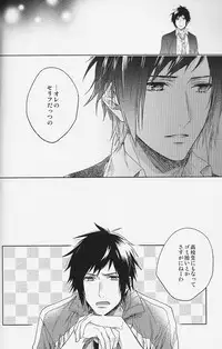 (HaruCC22) [LEGO! (Nakagawa)] Houkago, Kimi to Kotaeawase o Shiyou. (Final Fantasy XV)