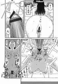 [Kiai Neko] Kouzen Osoto