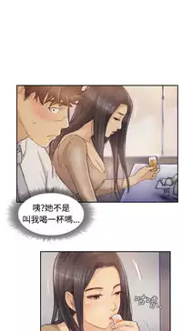 [LSD&俠行魔]Thief 小偷 Ch.1~5 [Chinese]中文