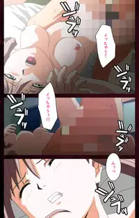 [Mink] [Full Color Seijin Han] Yakin Byoutou Karte.7 Complete Ban (Night Shift Nurses) [Digital]