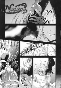 [Nanase Mizuho] ILIAS -kyouen no utage-