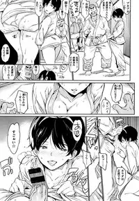 Chin-Chin Collection