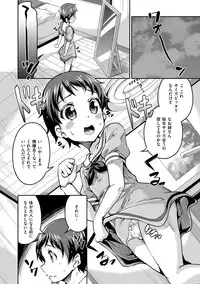 [Ekakibit] Chutorial! [Digital]