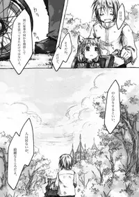 [KinderGarten21] KinderGarten21 Sairokuhon 4