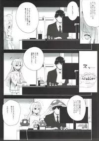 (C92) [DOUWA-KENSETSU (Nomura Teruya)] BAD COMMUNICATION? vol. 22 (THE IDOLM@STER CINDERELLA GIRLS)