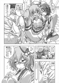 (C92) [まなこ (やざわまな)] アイドルタイムミラクルドレシオちゃん (プリパラ)