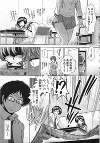 BUSTER COMIC 2010-03