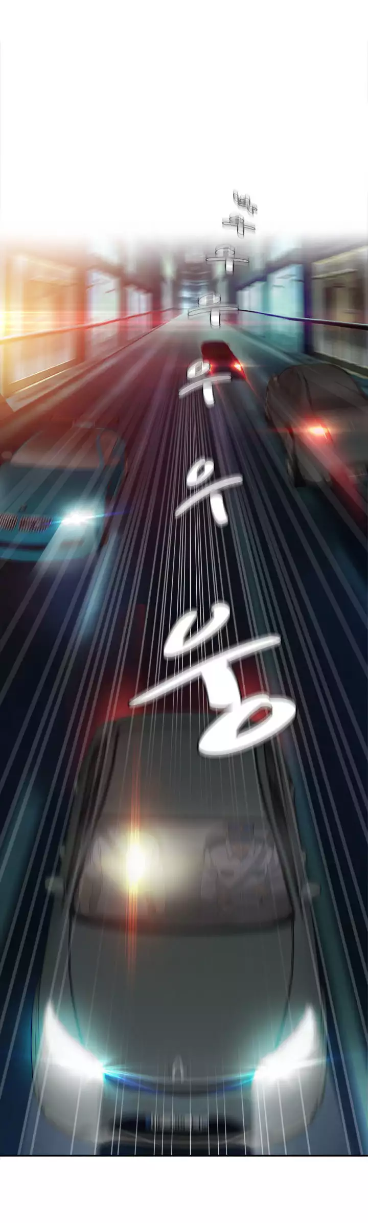 Seductive Uniform Ch. 1-21