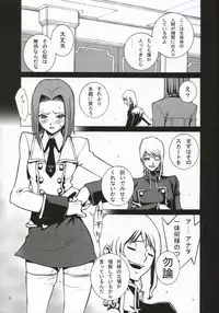 (C71) [P-Collection (Nori-Haru)] Hakai to Kibou to Zetsubou to | Destruction, Hope, Despair (Code Geass)