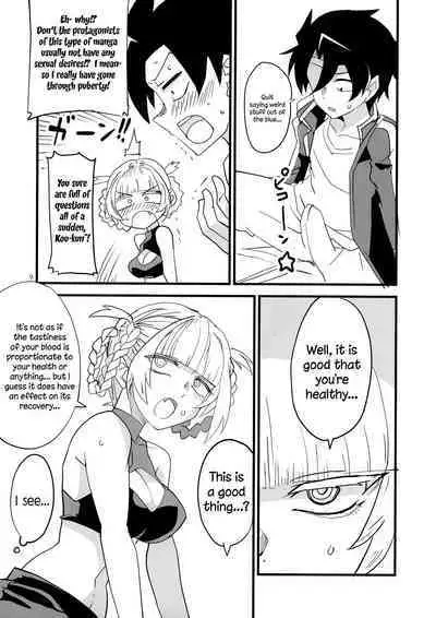 Soineya no Uta | Call of the Snooze Shop