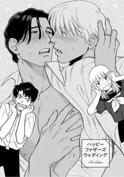 [Nitako] Amattare wa Inu mo Kuwanai | 嗲嗲甜甜超腻歪 01-06+番外1-2 [Chinese] [拾荒者汉化组] [Digital]