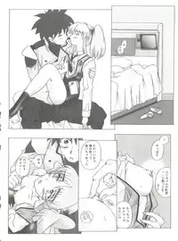 (C54) [Kohakutei (Sakai Hamachi)] Lapis Lovely (Martian Successor Nadesico)