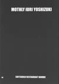 (C61) [Shitsuren Restaurant FOR MEN (Araki Kyouya)] Gekkan Yoshizuki Iori (I"s)